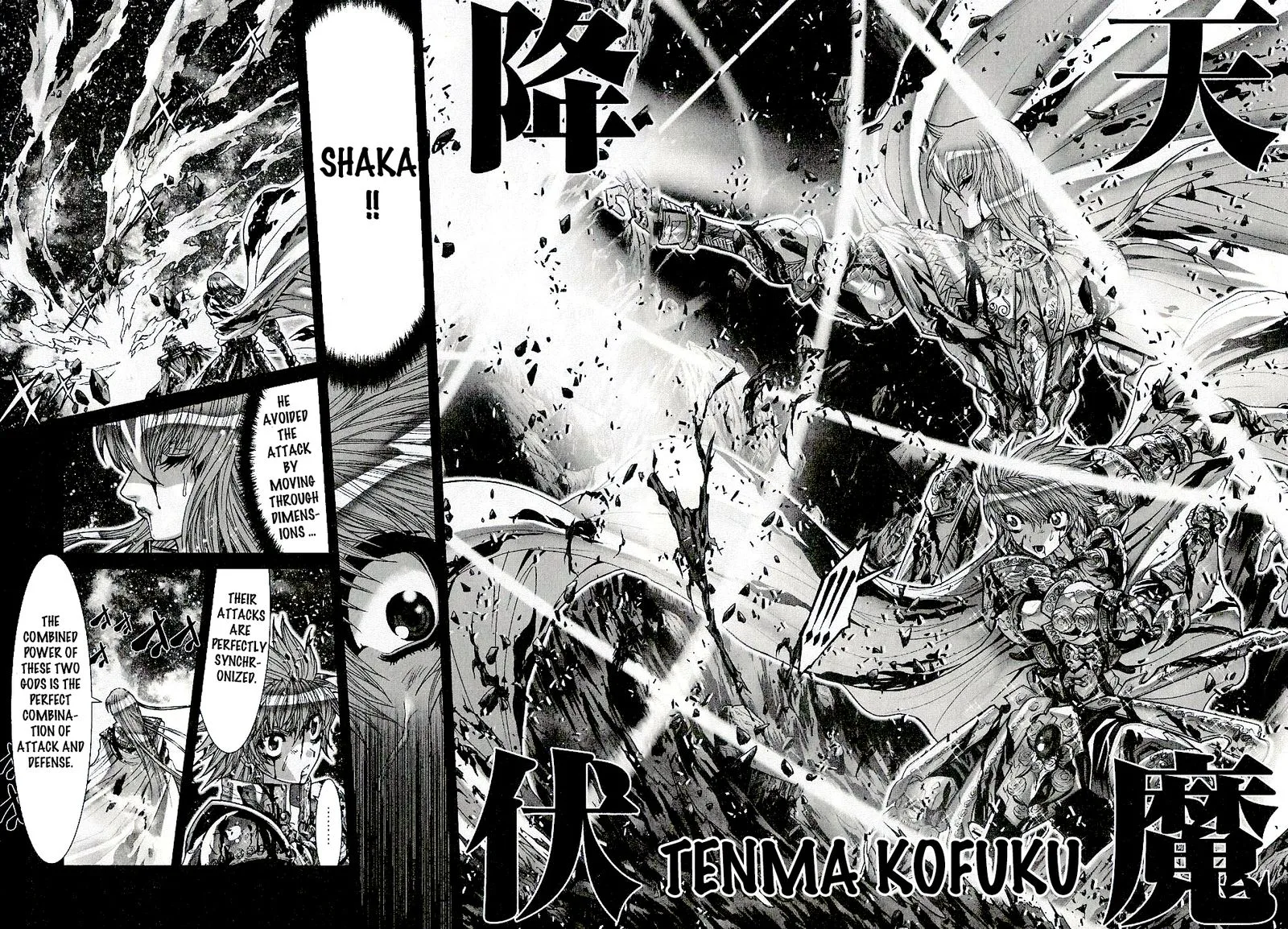 Saint Seiya - Episode G Chapter 51 page 11