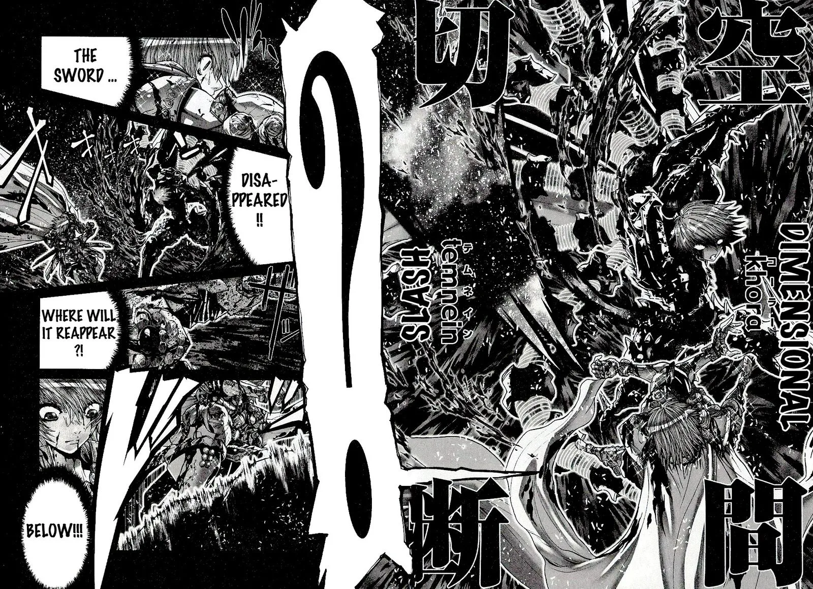 Saint Seiya - Episode G Chapter 51 page 3