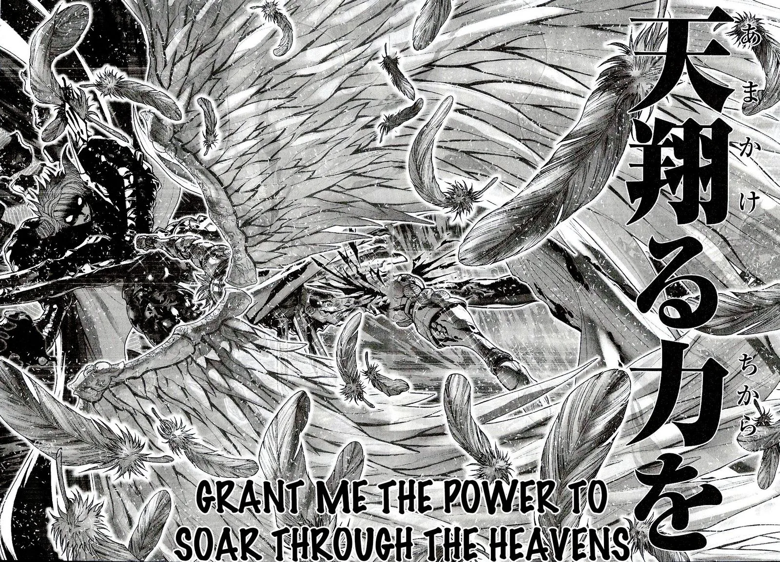 Saint Seiya - Episode G Chapter 52 page 6
