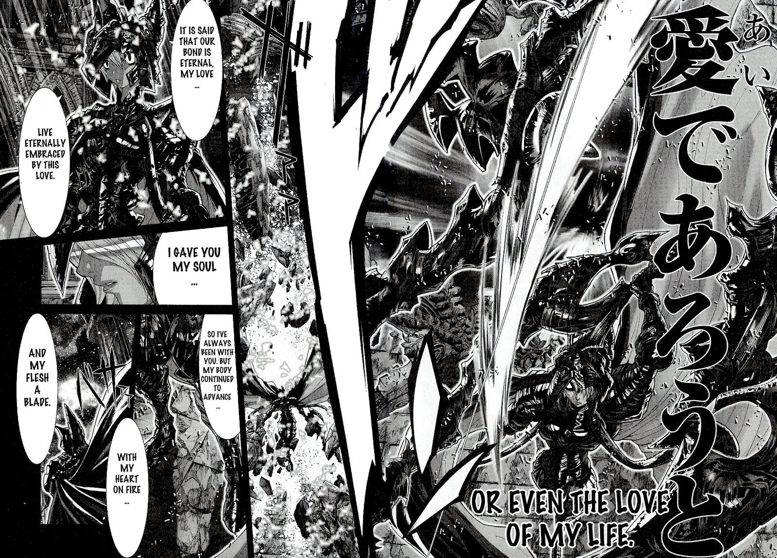 Saint Seiya - Episode G Chapter 53 page 15