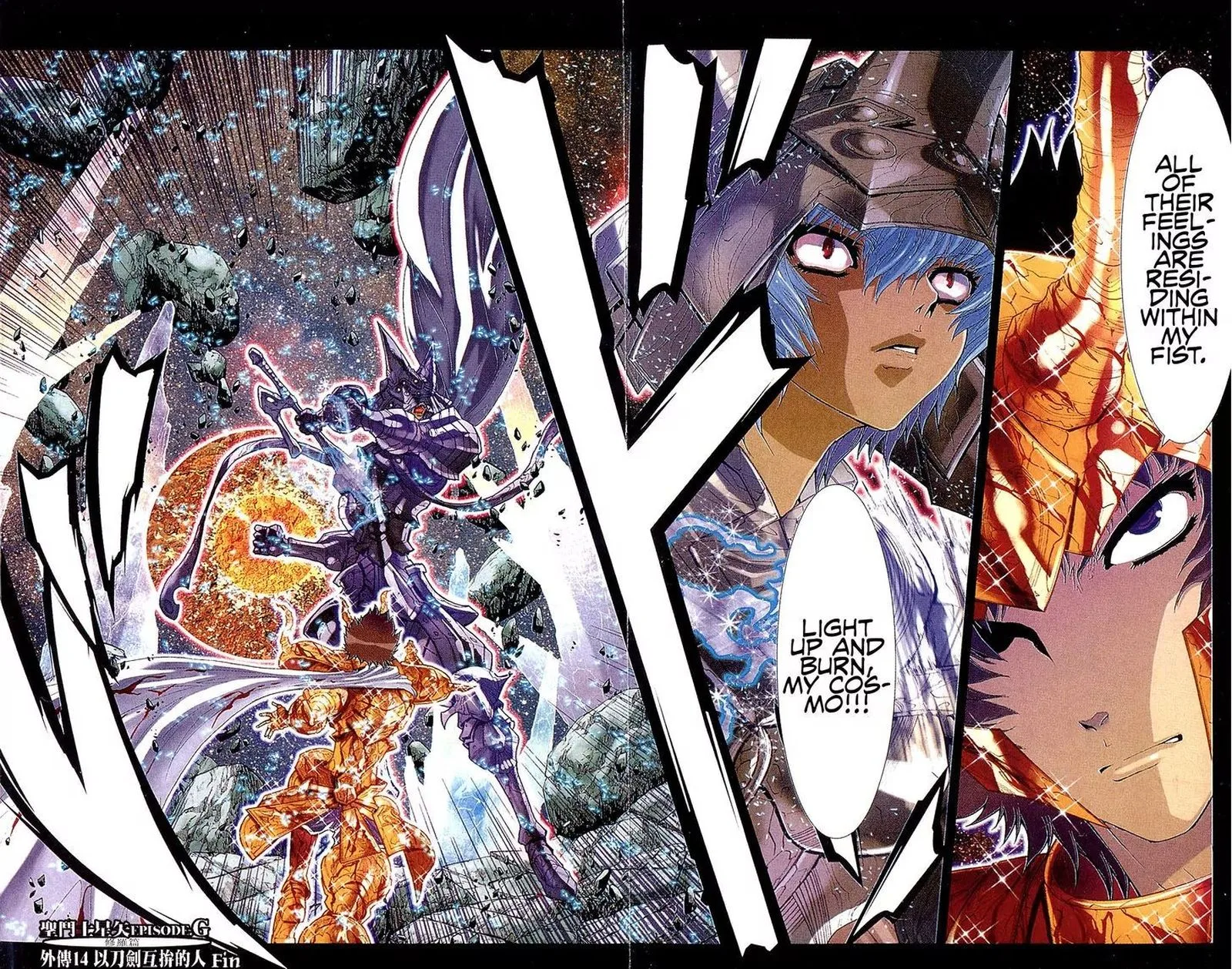 Saint Seiya - Episode G Chapter 55.5 page 3