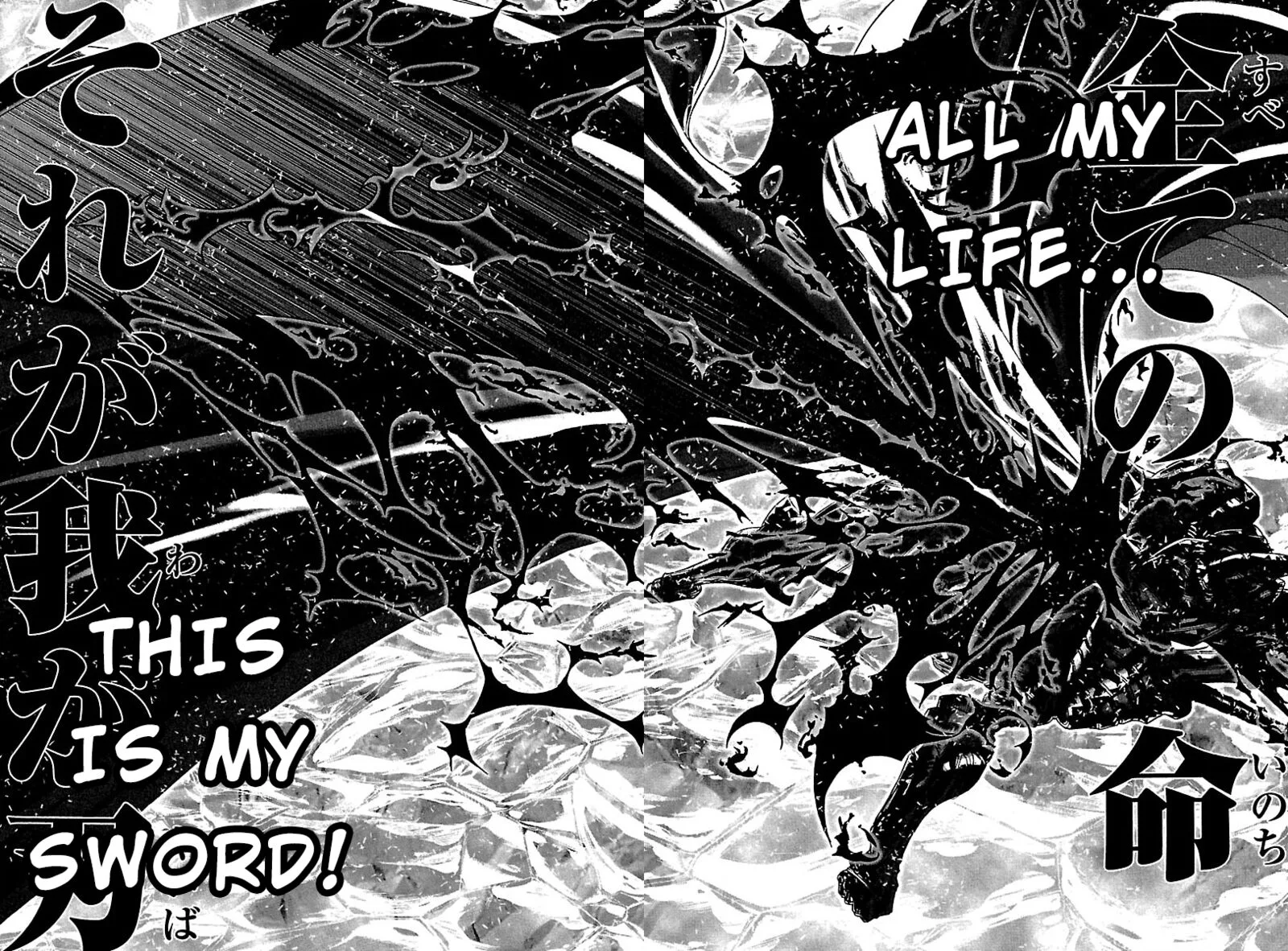 Saint Seiya - Episode G Chapter 56 page 8
