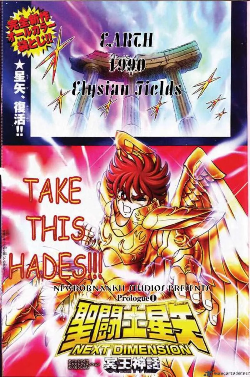 Saint Seiya - Next Dimension Chapter 0 page 2