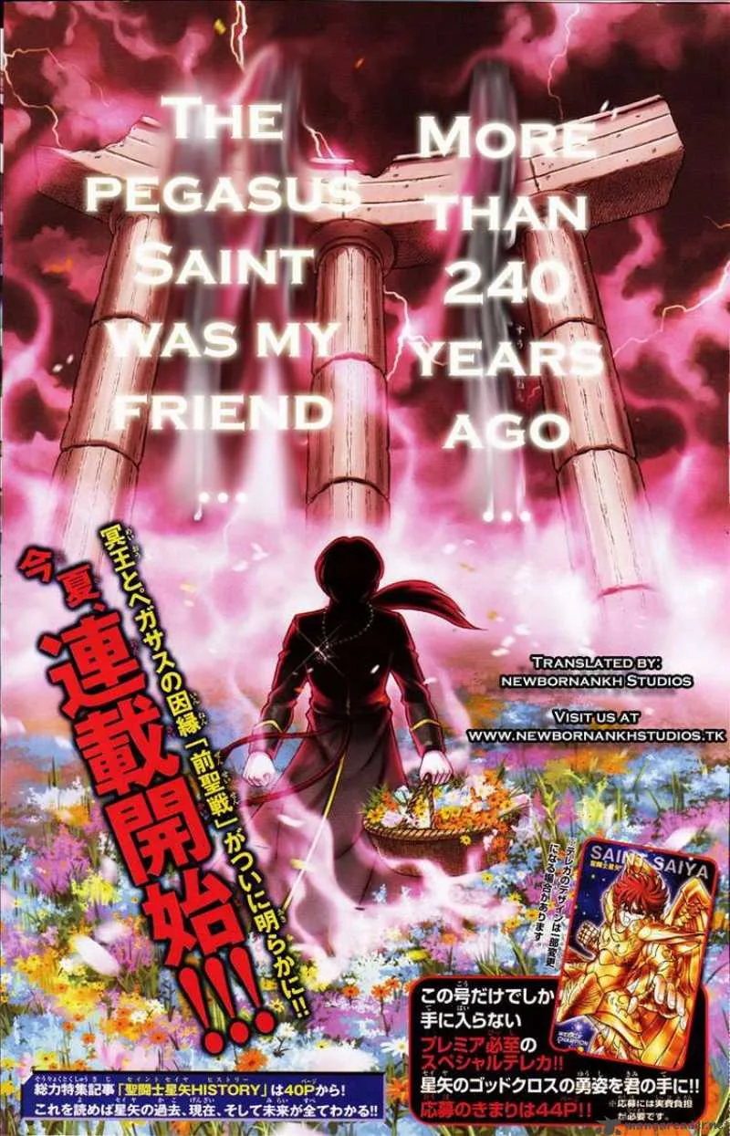 Saint Seiya - Next Dimension Chapter 0 page 8