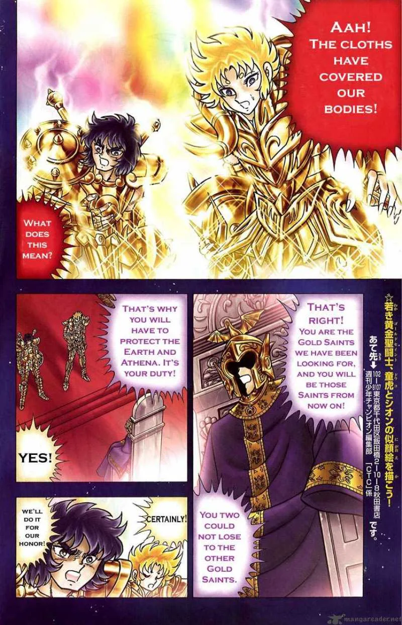 Saint Seiya - Next Dimension Chapter 1 page 3