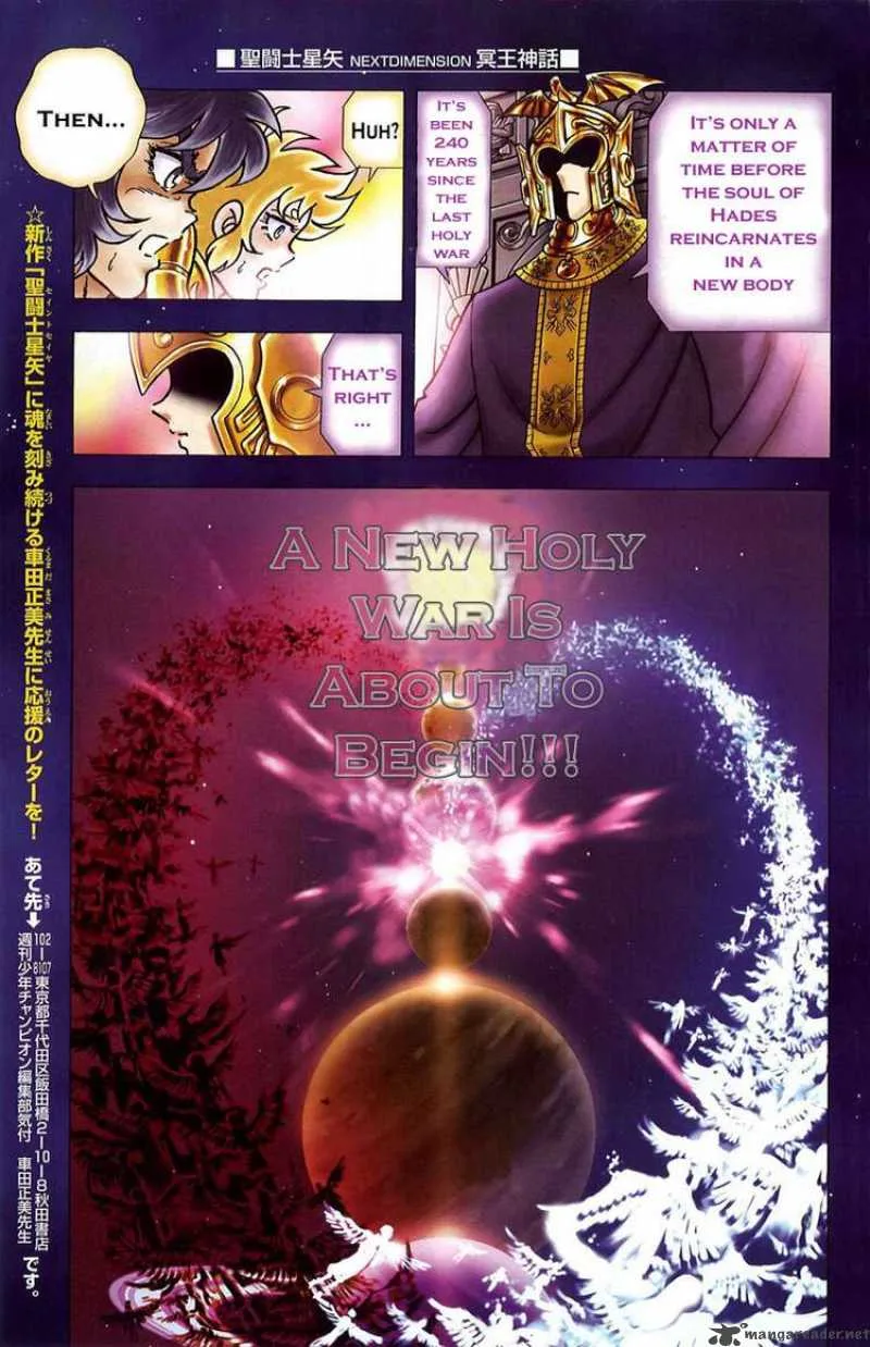 Saint Seiya - Next Dimension Chapter 1 page 4