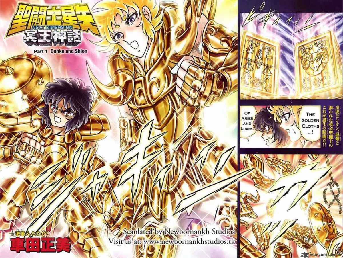 Saint Seiya - Next Dimension Chapter 1 page 2
