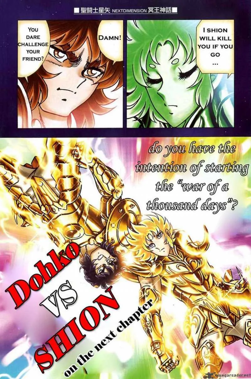 Saint Seiya - Next Dimension Chapter 1 page 7