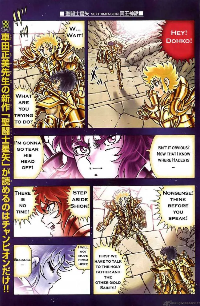 Saint Seiya - Next Dimension Chapter 1 page 6