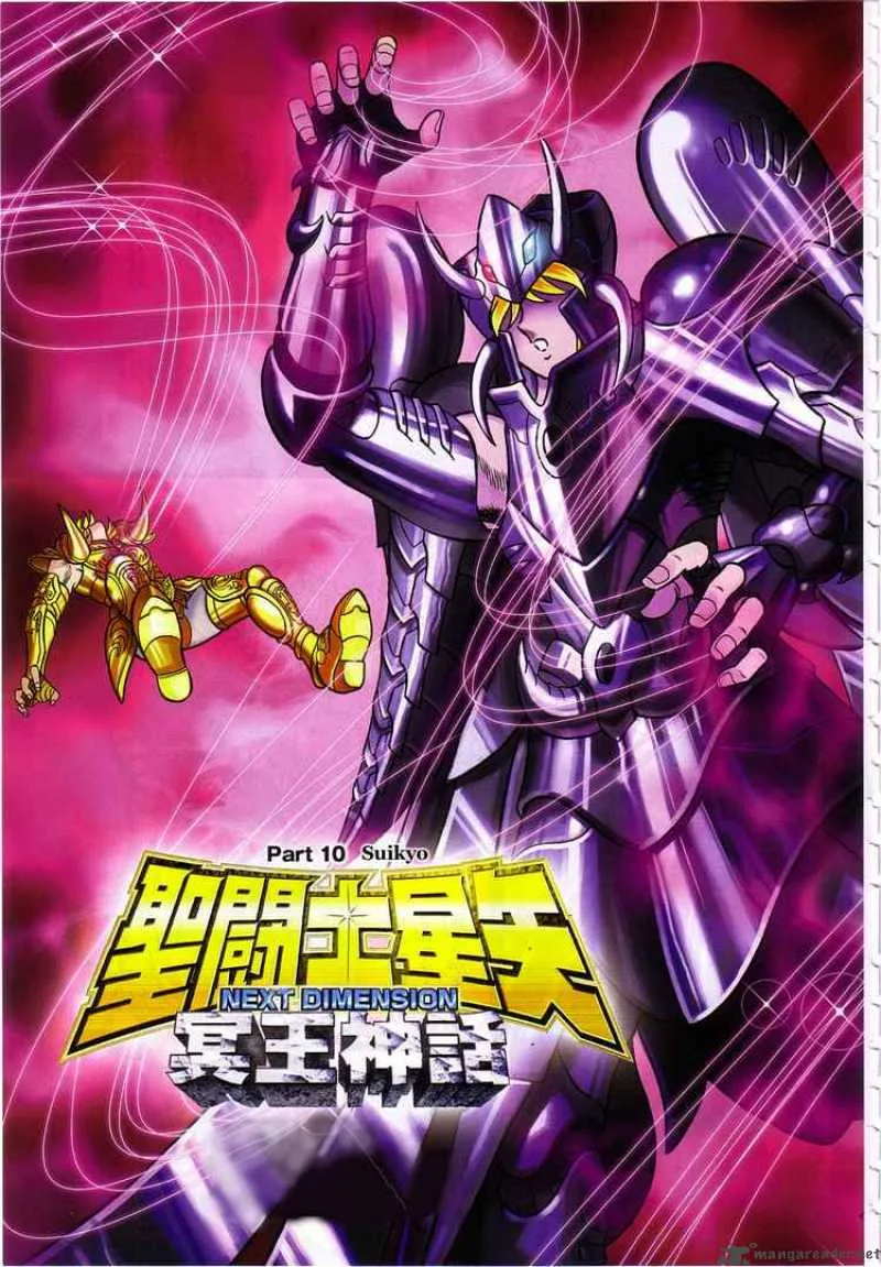 Saint Seiya - Next Dimension Chapter 10 page 3