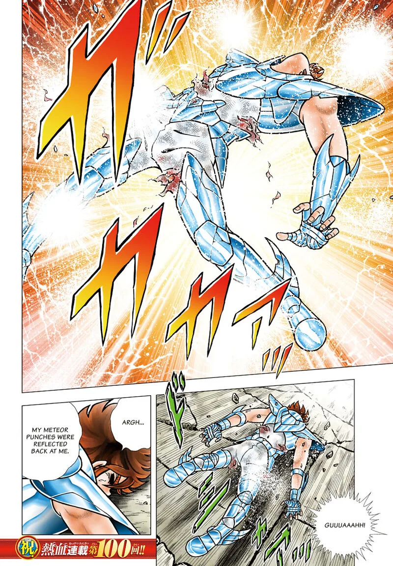Saint Seiya - Next Dimension Chapter 100 page 3