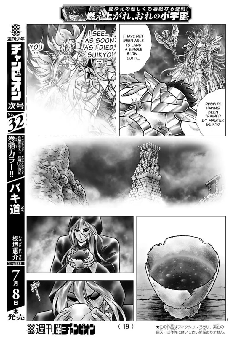 Saint Seiya - Next Dimension Chapter 100 page 4