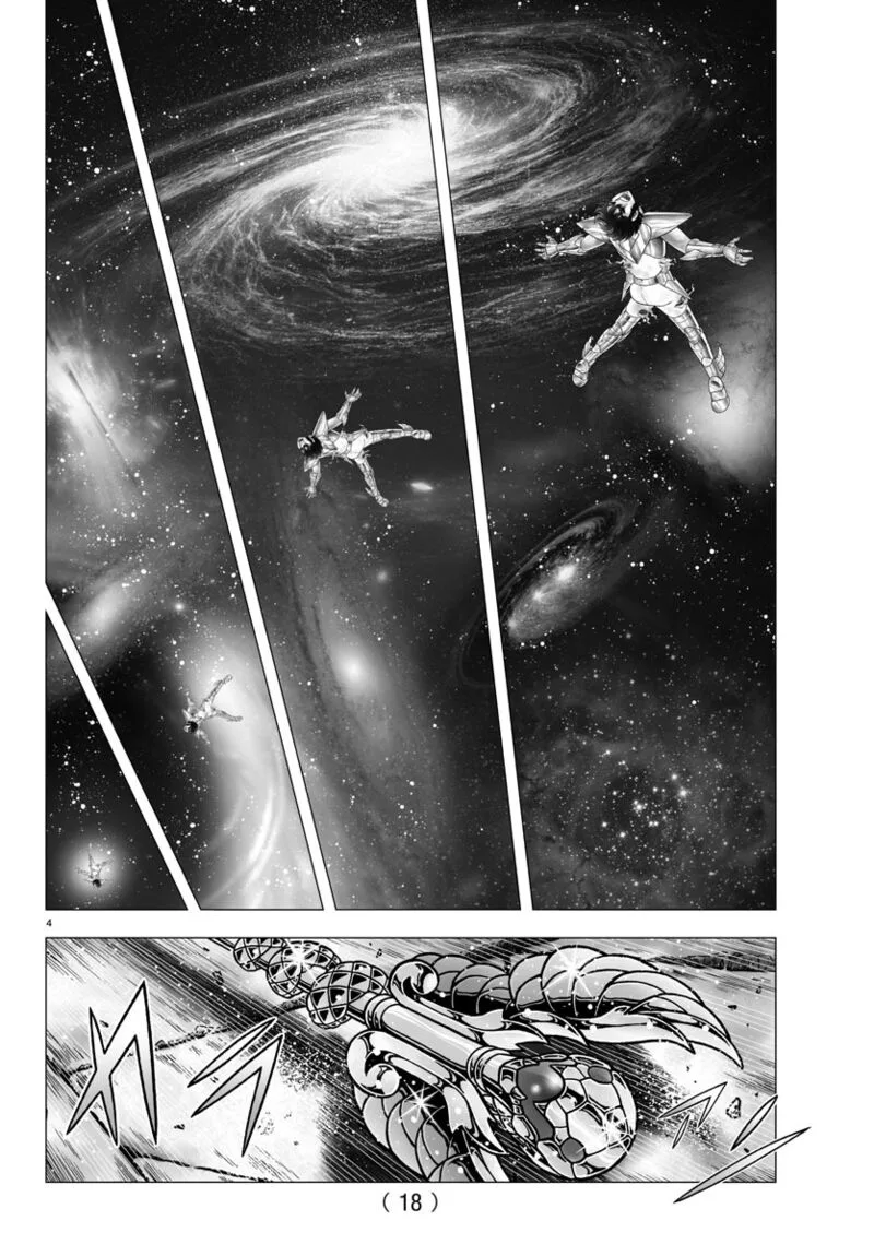 Saint Seiya - Next Dimension Chapter 103 page 7