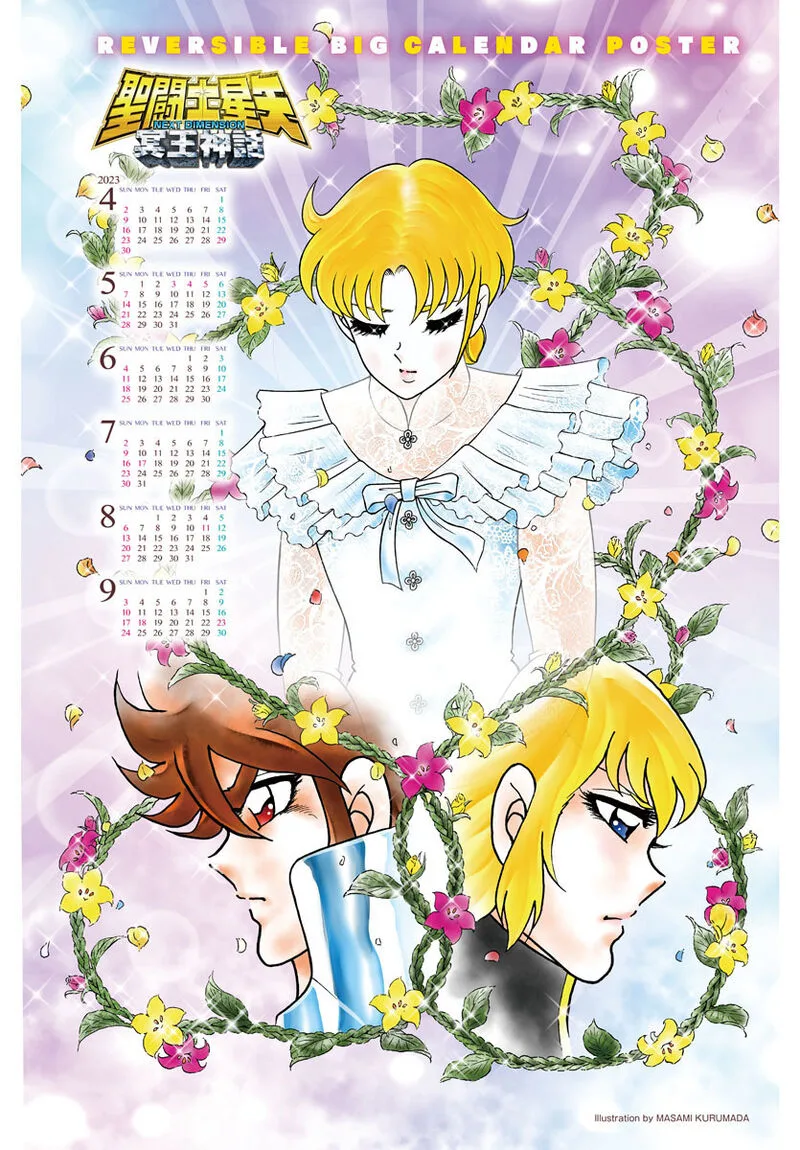 Saint Seiya - Next Dimension Chapter 103 page 19