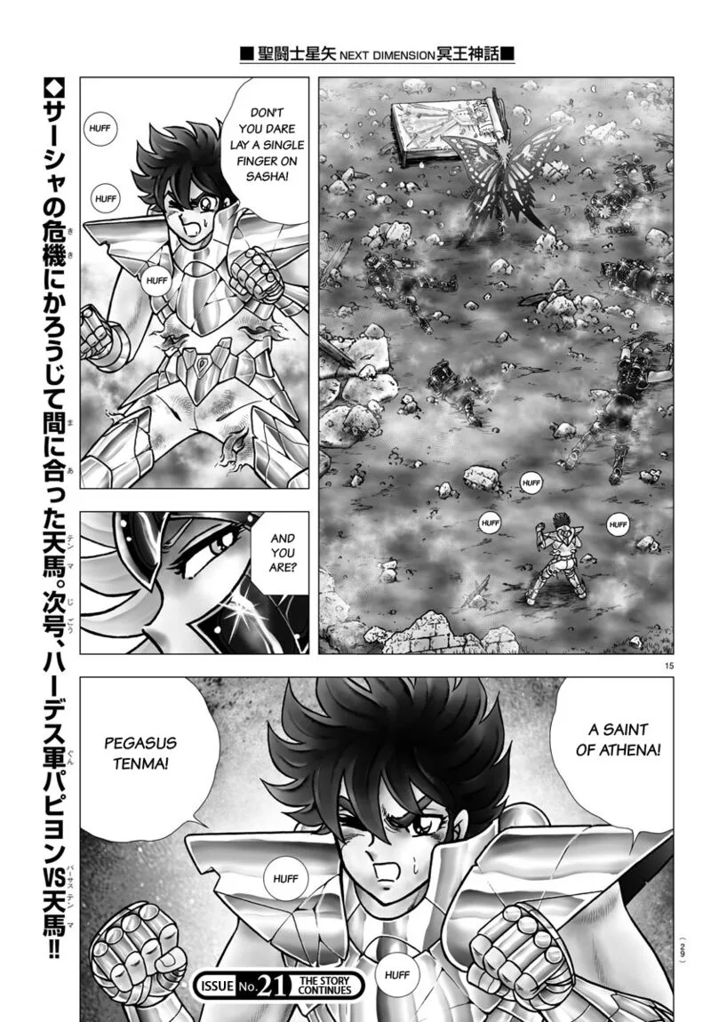 Saint Seiya - Next Dimension Chapter 103 page 18