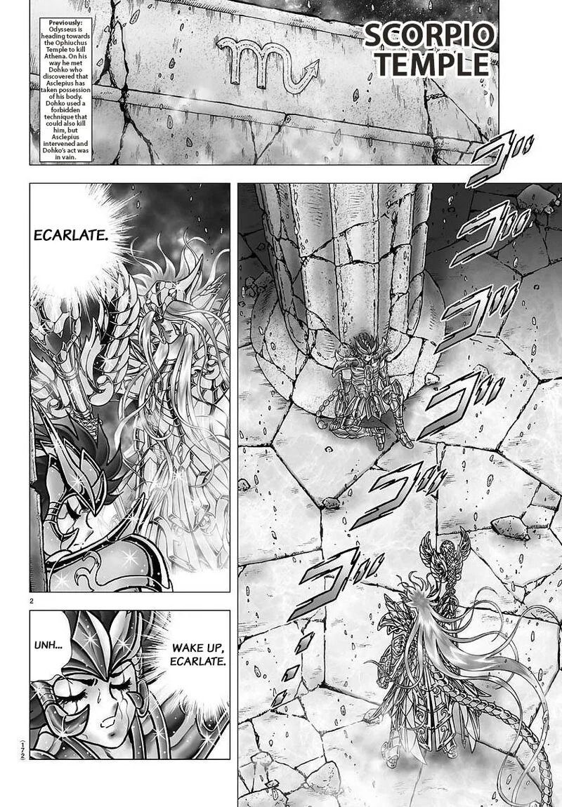 Saint Seiya - Next Dimension Chapter 107 page 2