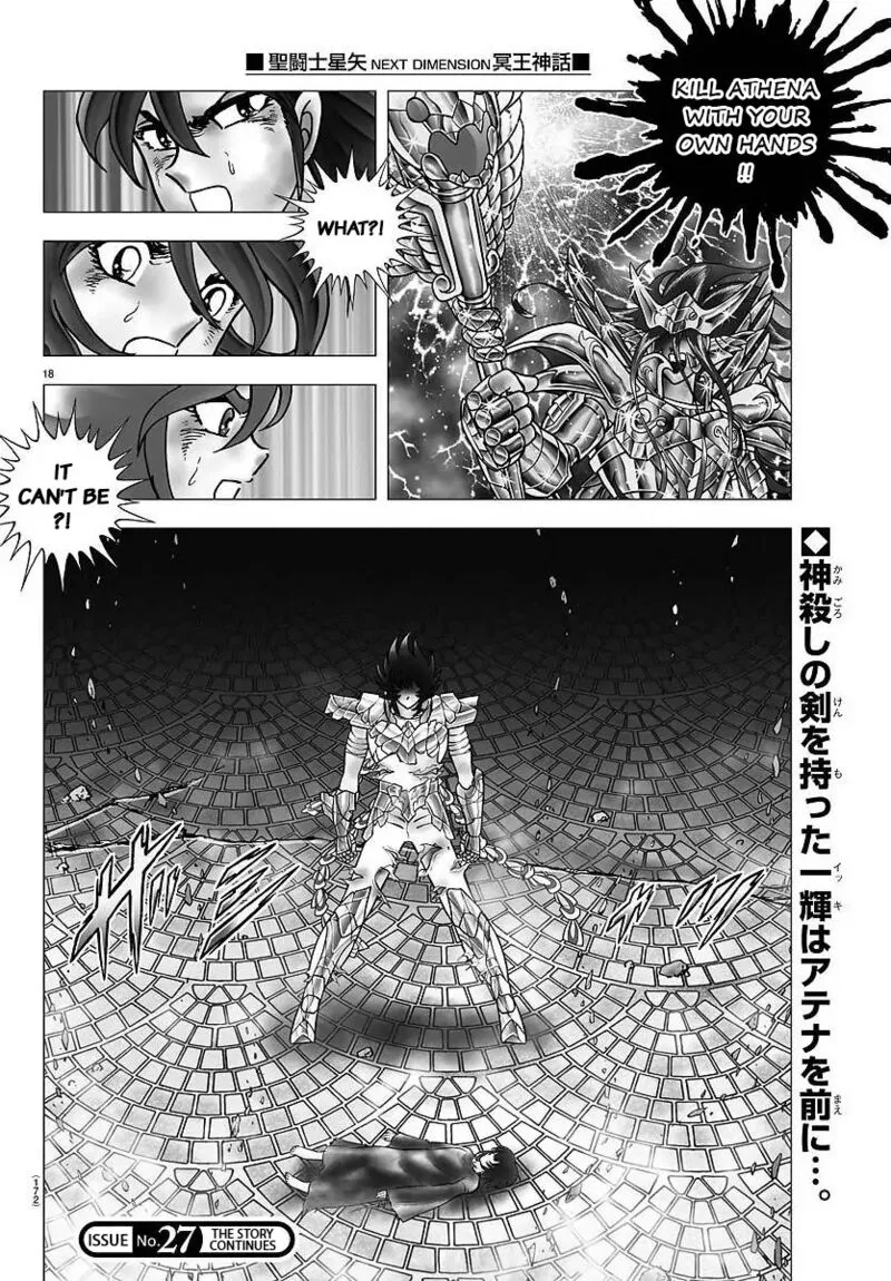Saint Seiya - Next Dimension Chapter 108 page 17