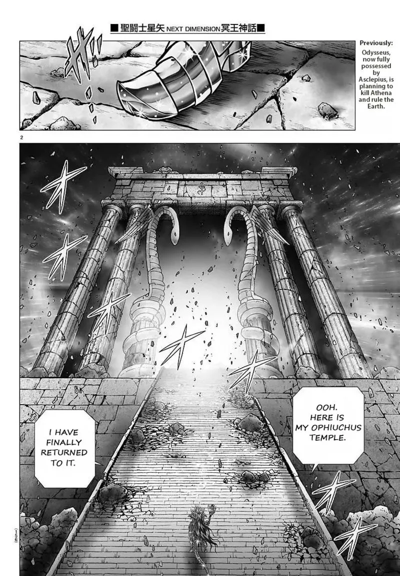 Saint Seiya - Next Dimension Chapter 108 page 2
