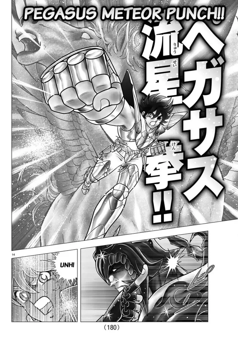 Saint Seiya - Next Dimension Chapter 110 page 13