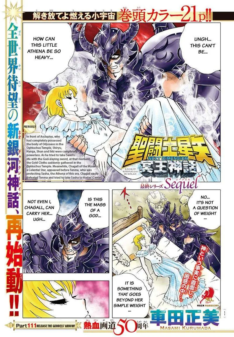 Saint Seiya - Next Dimension Chapter 111 page 1