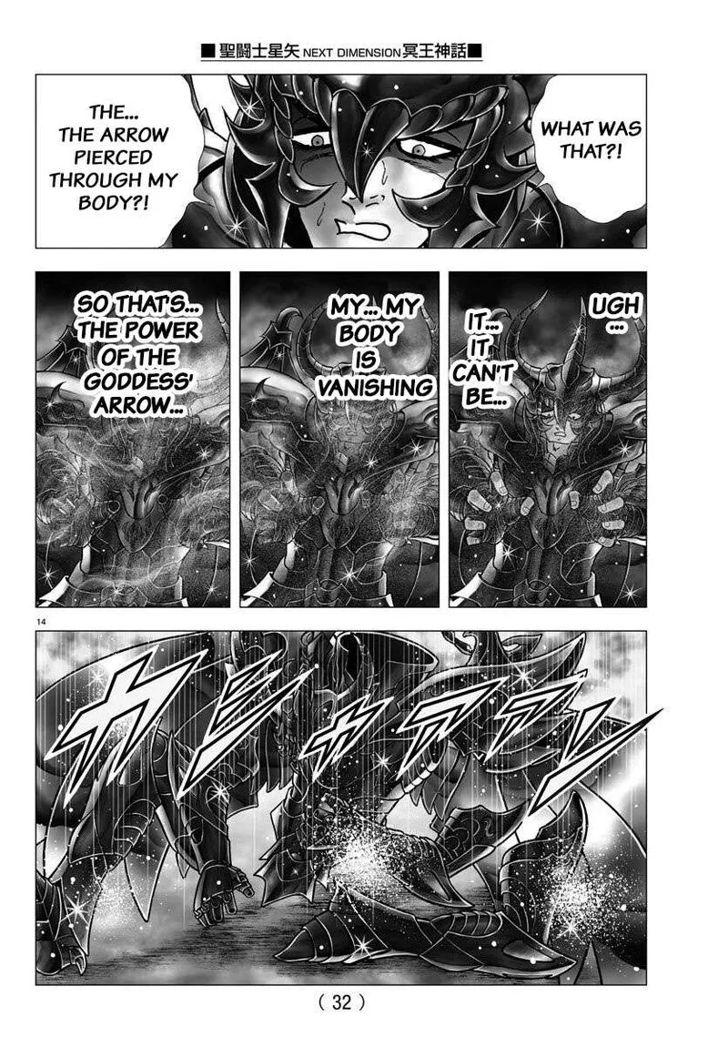 Saint Seiya - Next Dimension Chapter 111 page 17