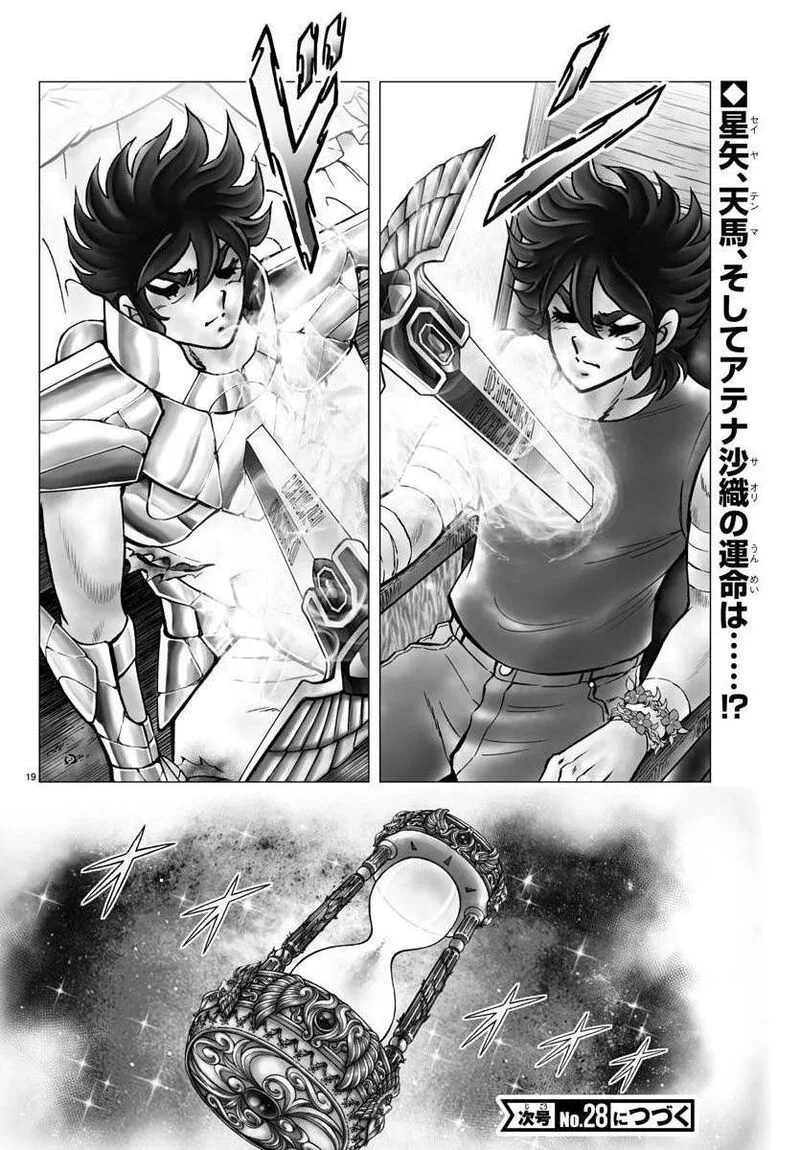 Saint Seiya - Next Dimension Chapter 114 page 19