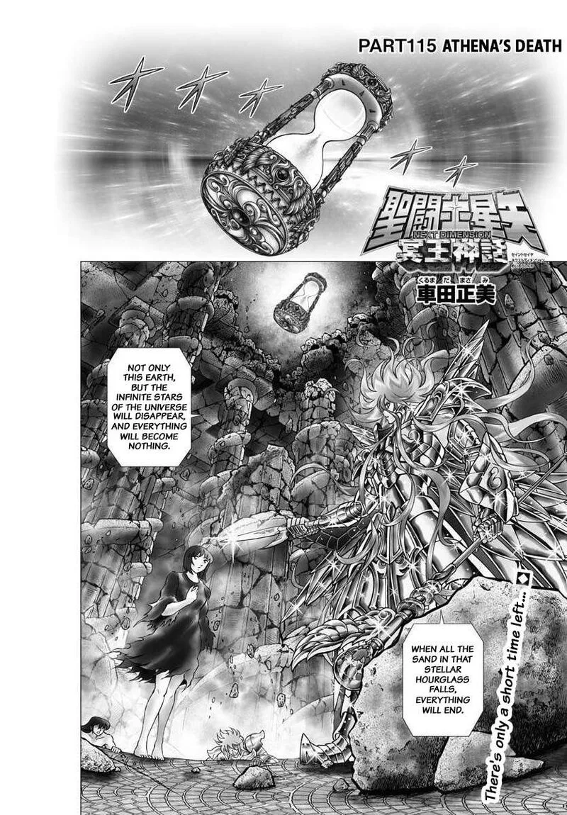 Saint Seiya - Next Dimension Chapter 115 page 1