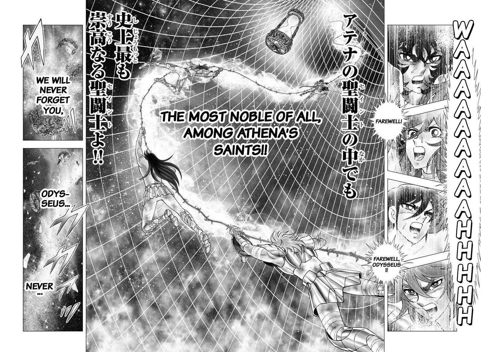 Saint Seiya - Next Dimension Chapter 116 page 15