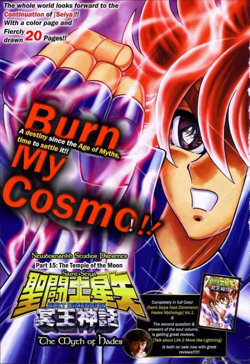 Saint Seiya - Next Dimension Chapter 15 page 1