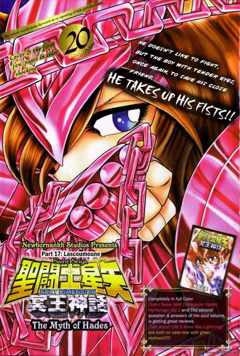Saint Seiya - Next Dimension Chapter 17 page 1