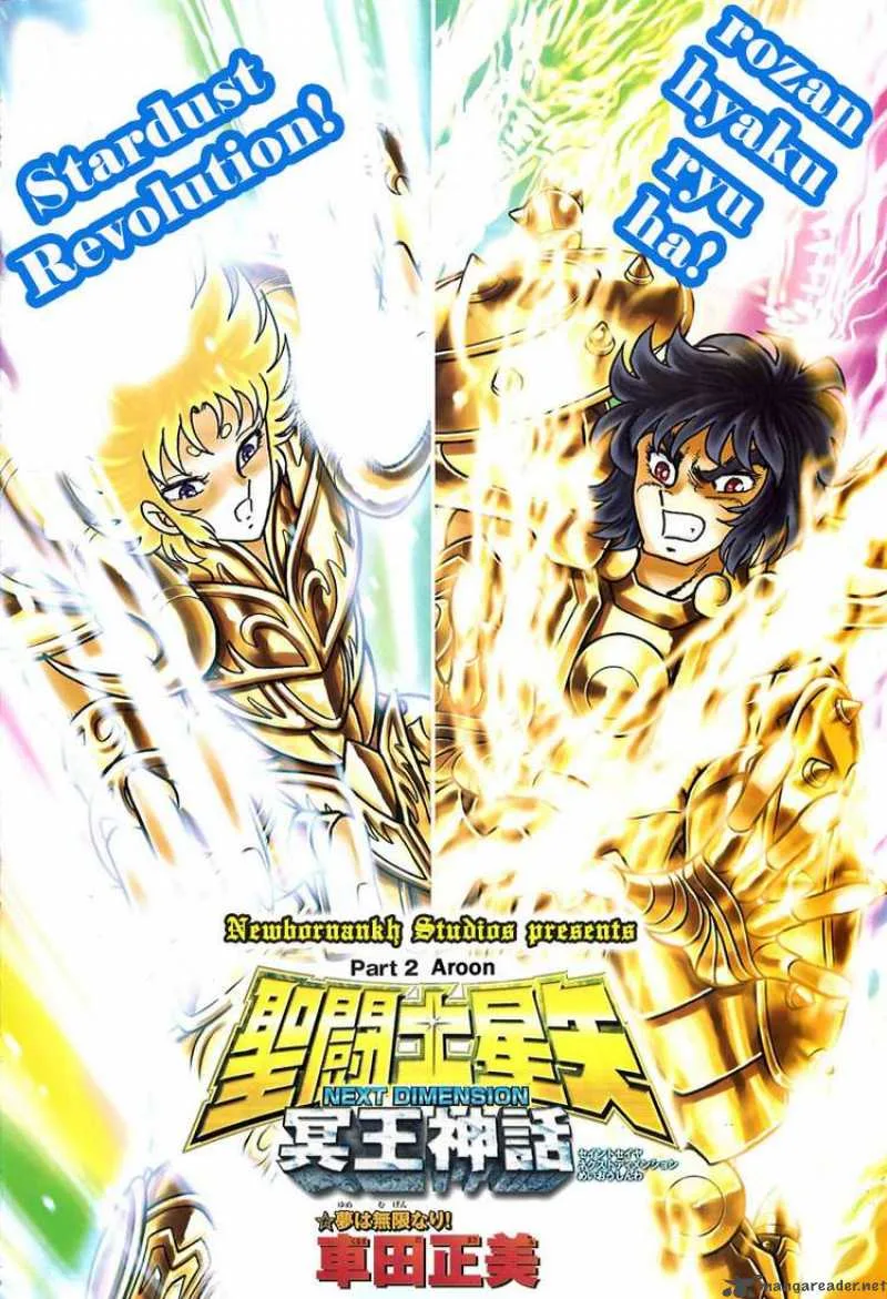 Saint Seiya - Next Dimension Chapter 2 page 2