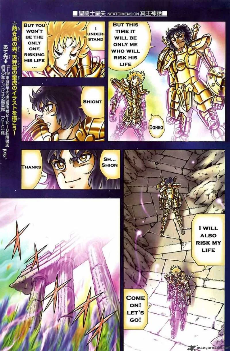 Saint Seiya - Next Dimension Chapter 2 page 5
