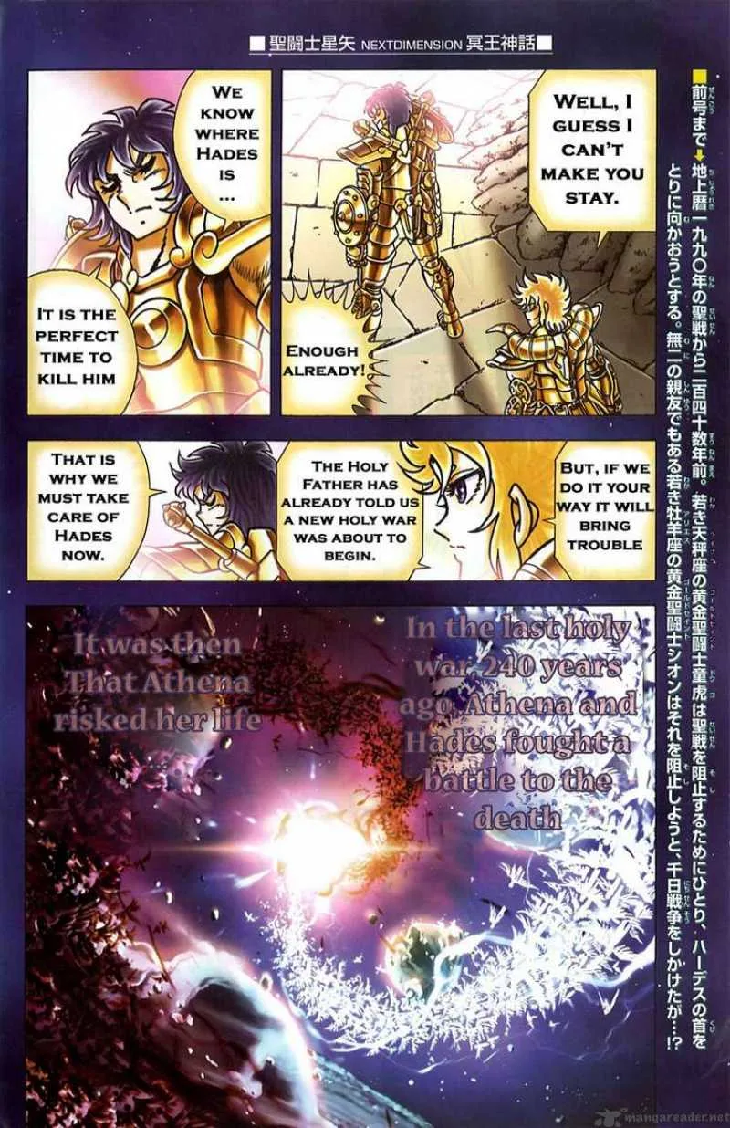 Saint Seiya - Next Dimension Chapter 2 page 4