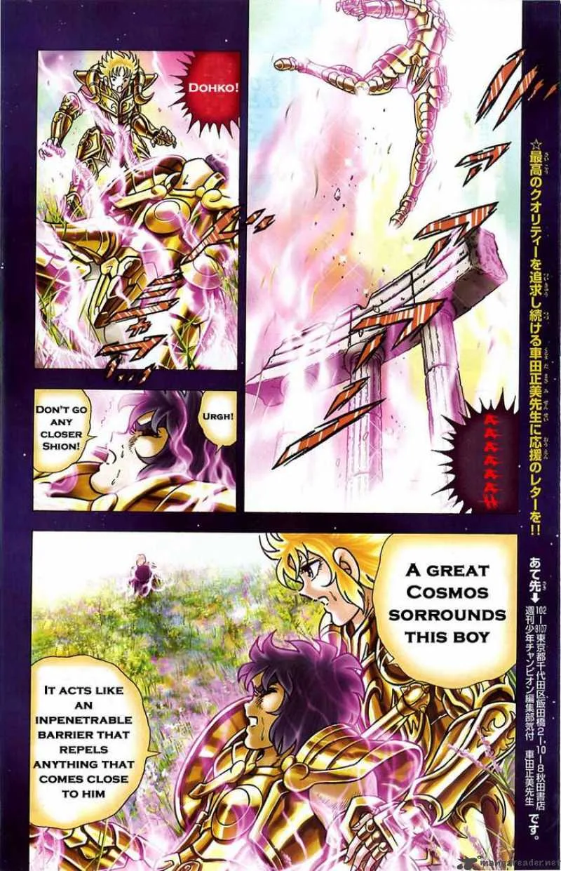 Saint Seiya - Next Dimension Chapter 2 page 6