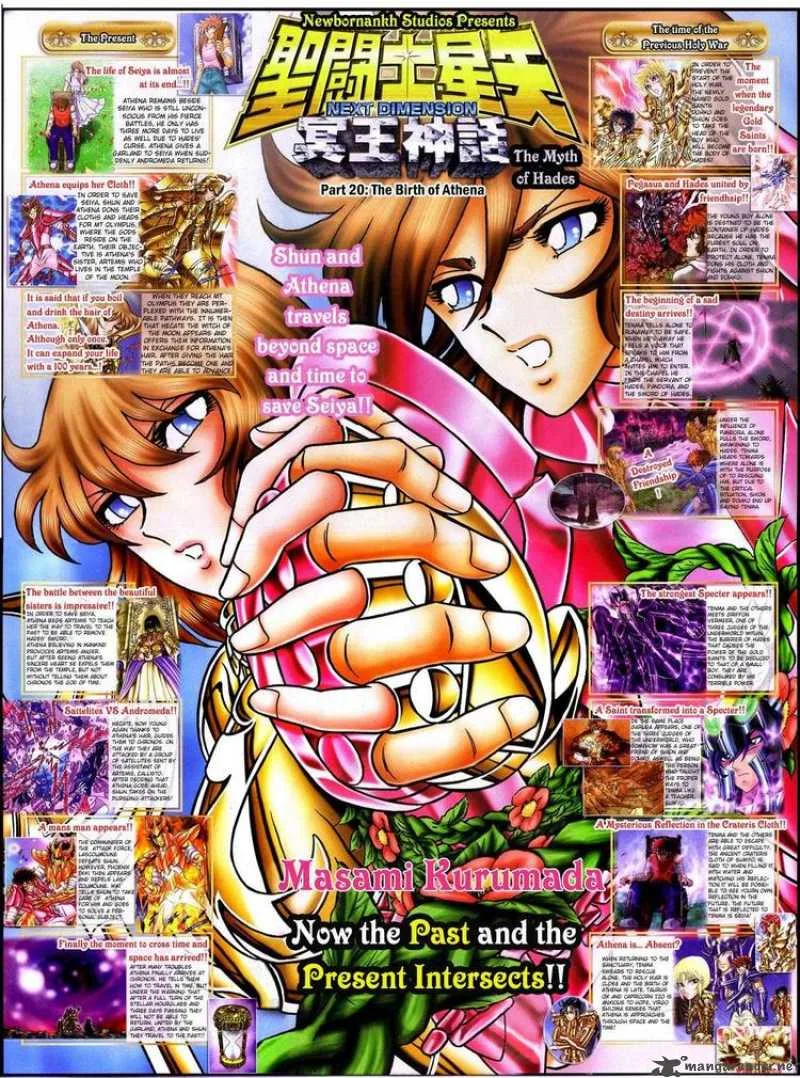 Saint Seiya - Next Dimension Chapter 20 page 2