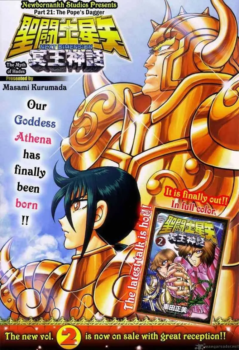 Saint Seiya - Next Dimension Chapter 21 page 1