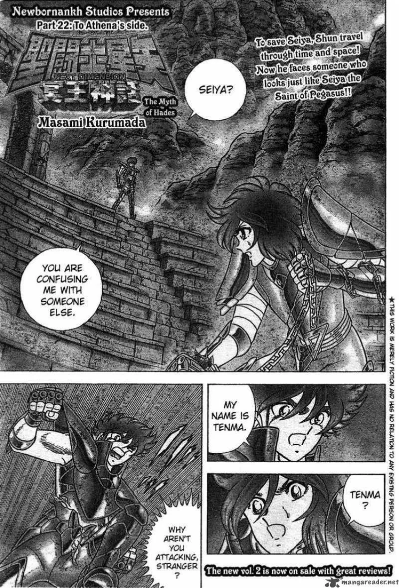 Saint Seiya - Next Dimension Chapter 22 page 1