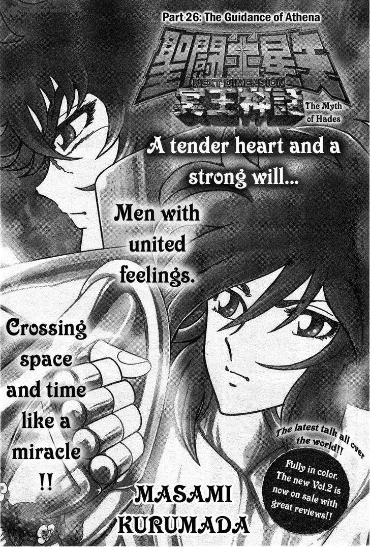 Saint Seiya - Next Dimension Chapter 26 page 2