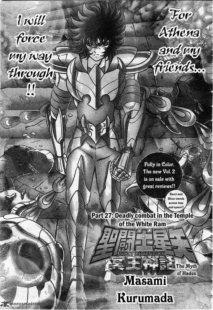 Saint Seiya - Next Dimension Chapter 27 page 2
