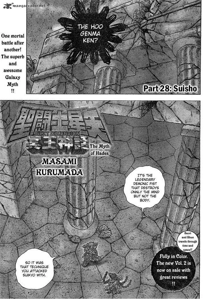 Saint Seiya - Next Dimension Chapter 28 page 2