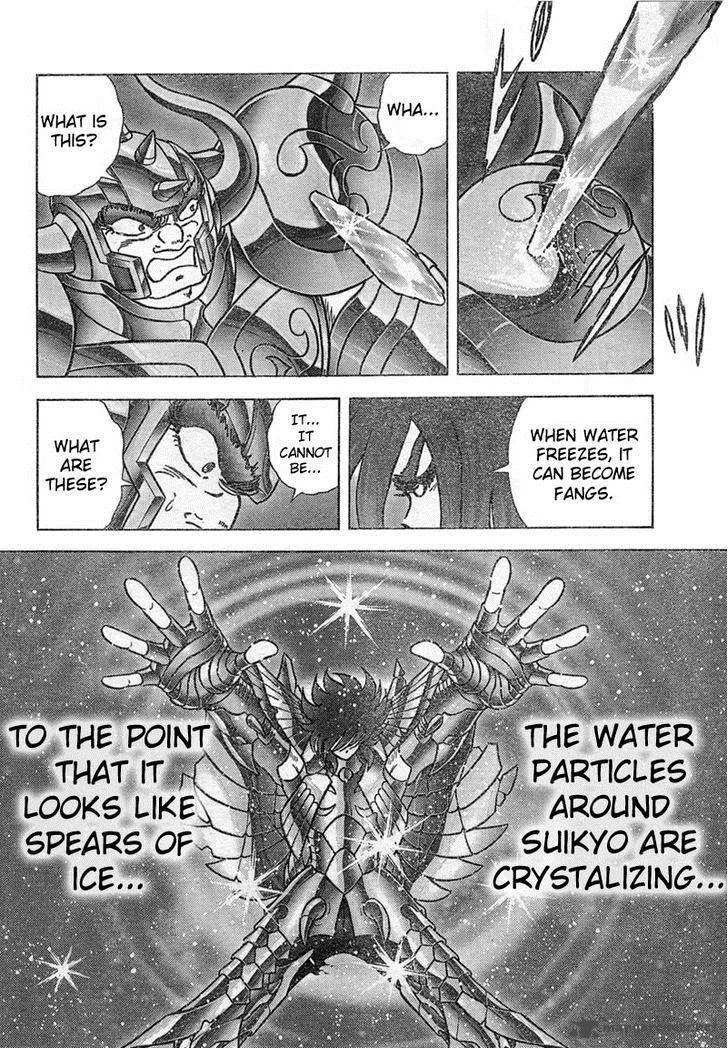 Saint Seiya - Next Dimension Chapter 29 page 16
