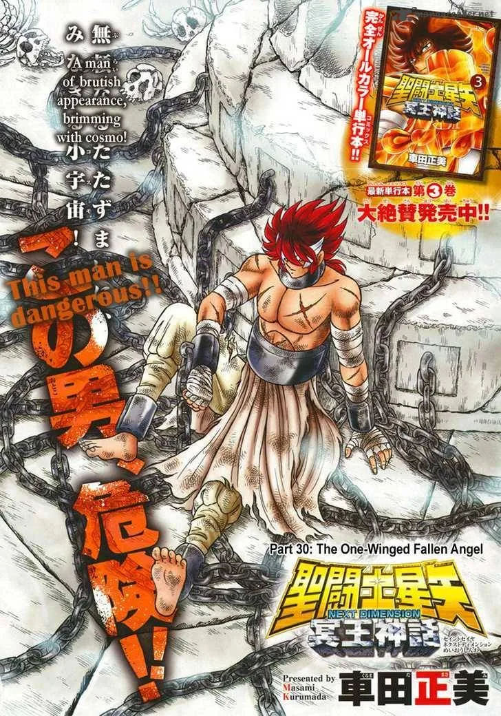 Saint Seiya - Next Dimension Chapter 30 page 3
