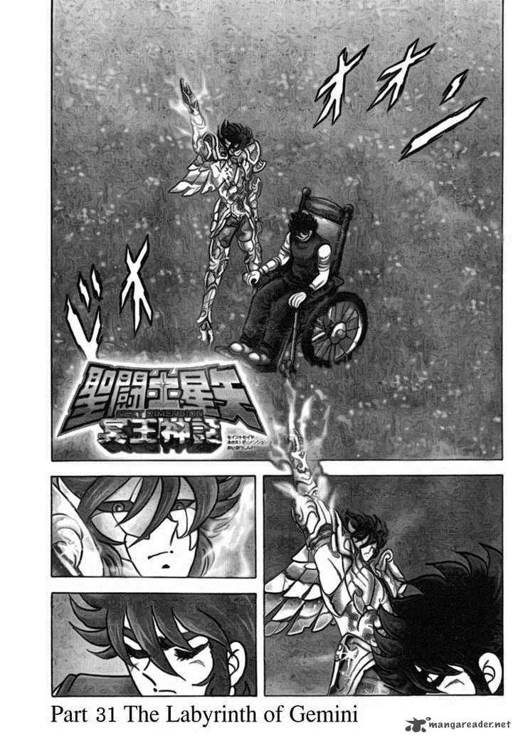 Saint Seiya - Next Dimension Chapter 31 page 2