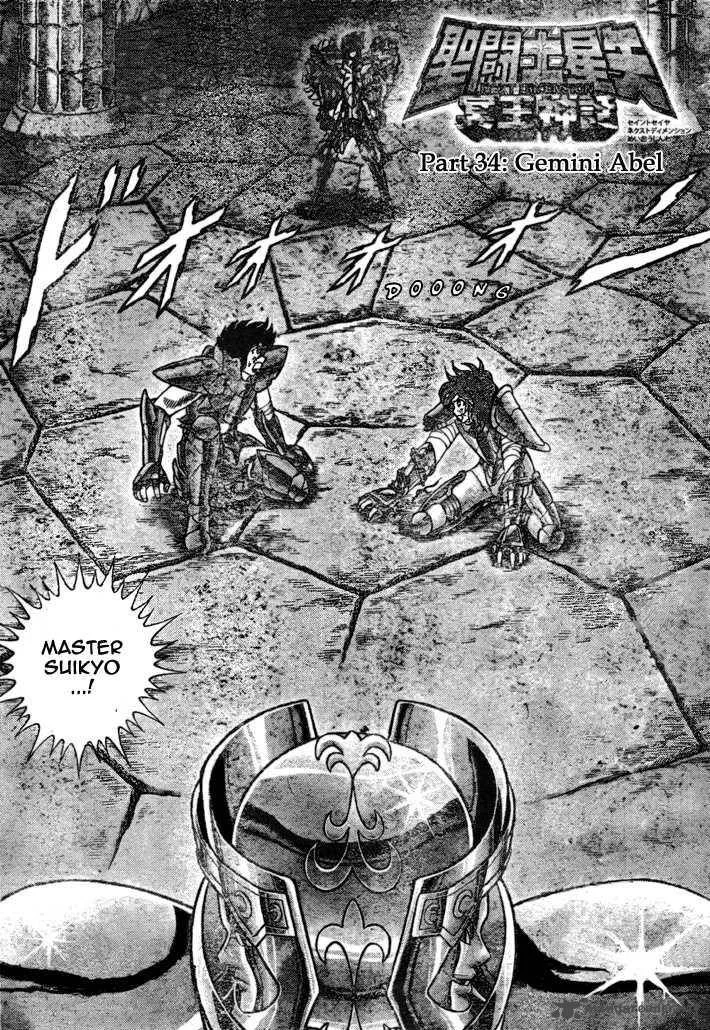 Saint Seiya - Next Dimension Chapter 34 page 2