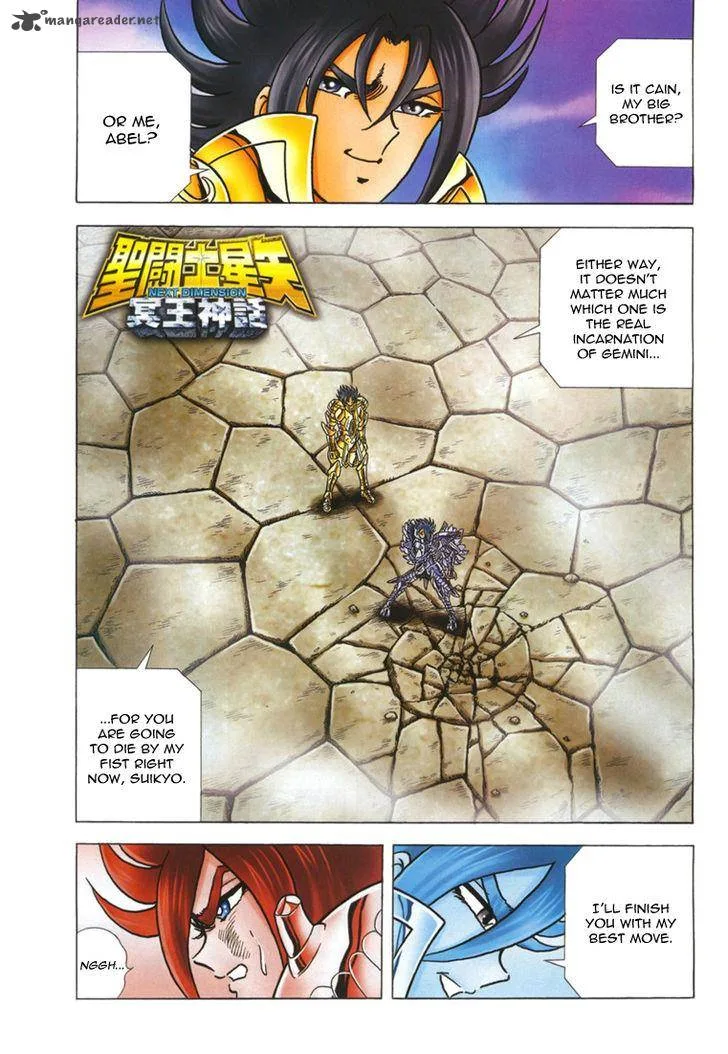 Saint Seiya - Next Dimension Chapter 36 page 3