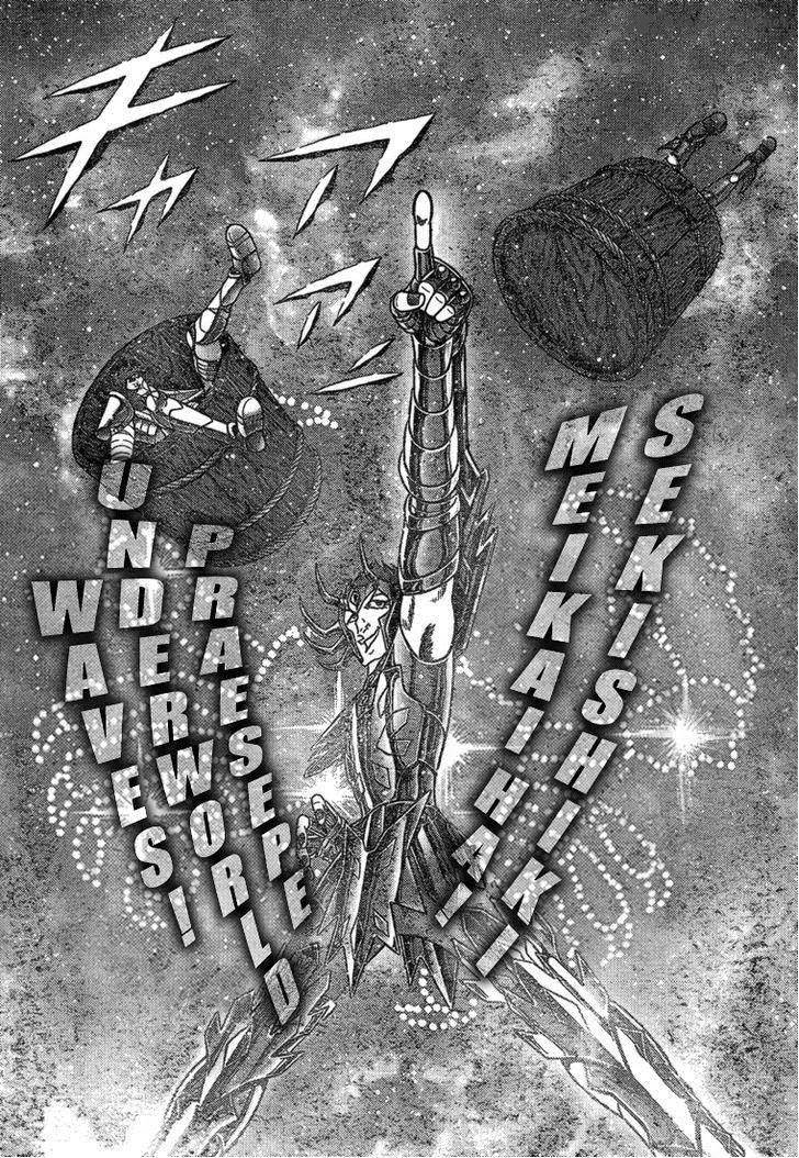 Saint Seiya - Next Dimension Chapter 36 page 18