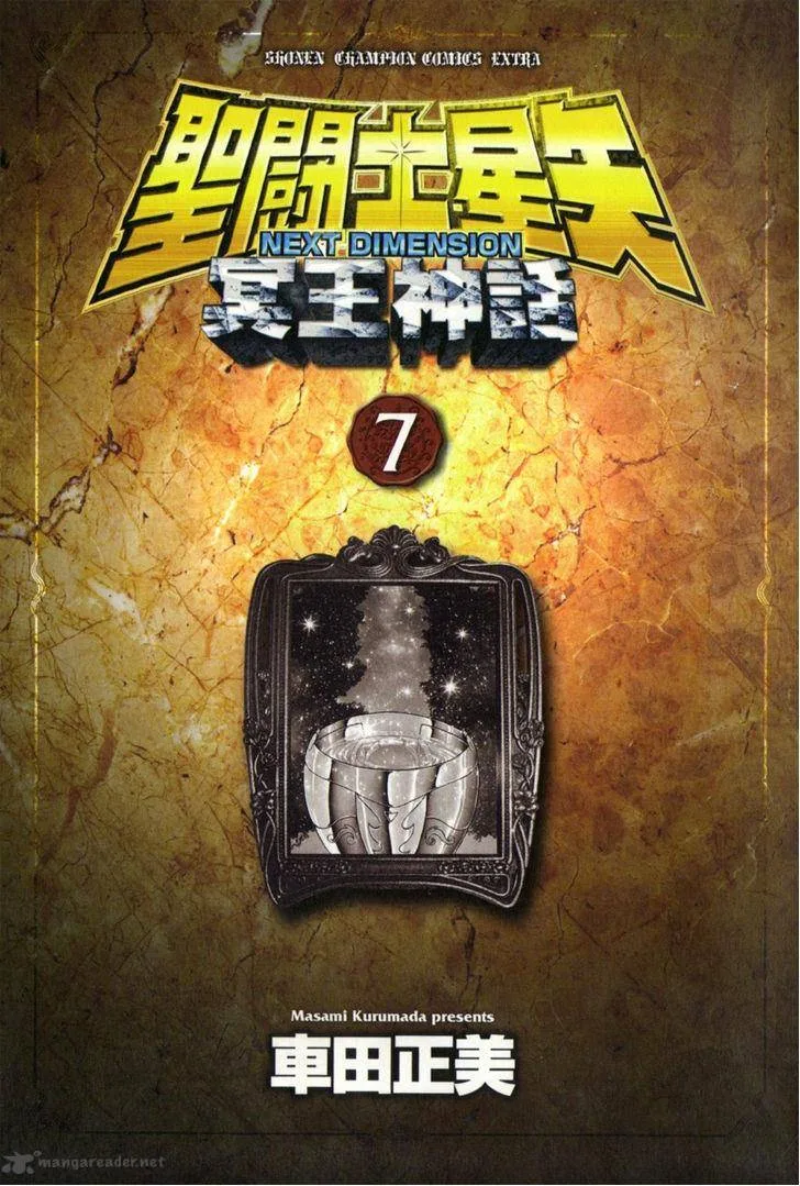 Saint Seiya - Next Dimension Chapter 48 page 3