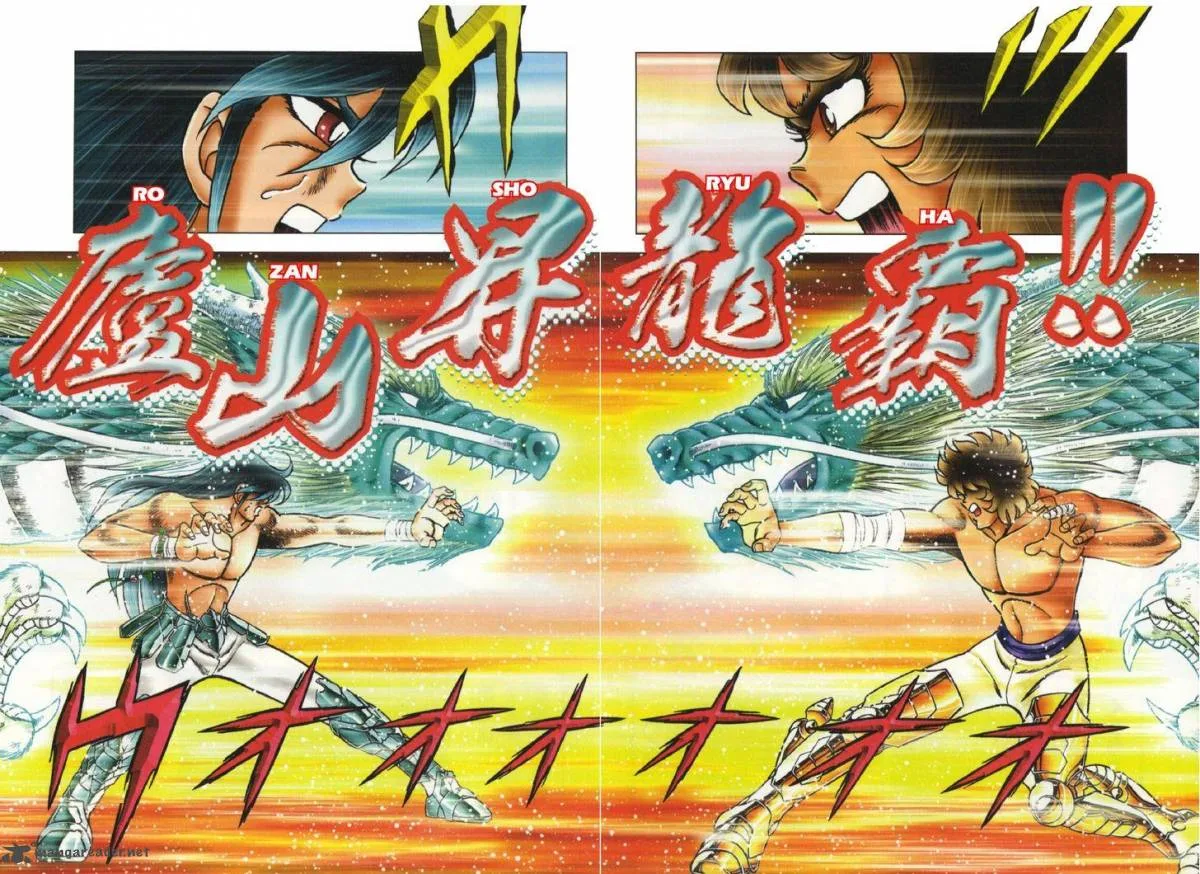 Saint Seiya - Next Dimension Chapter 53 page 5