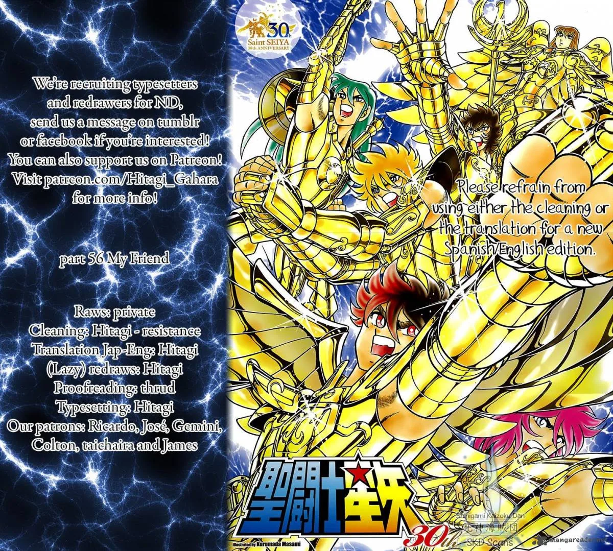 Saint Seiya - Next Dimension Chapter 56 page 1