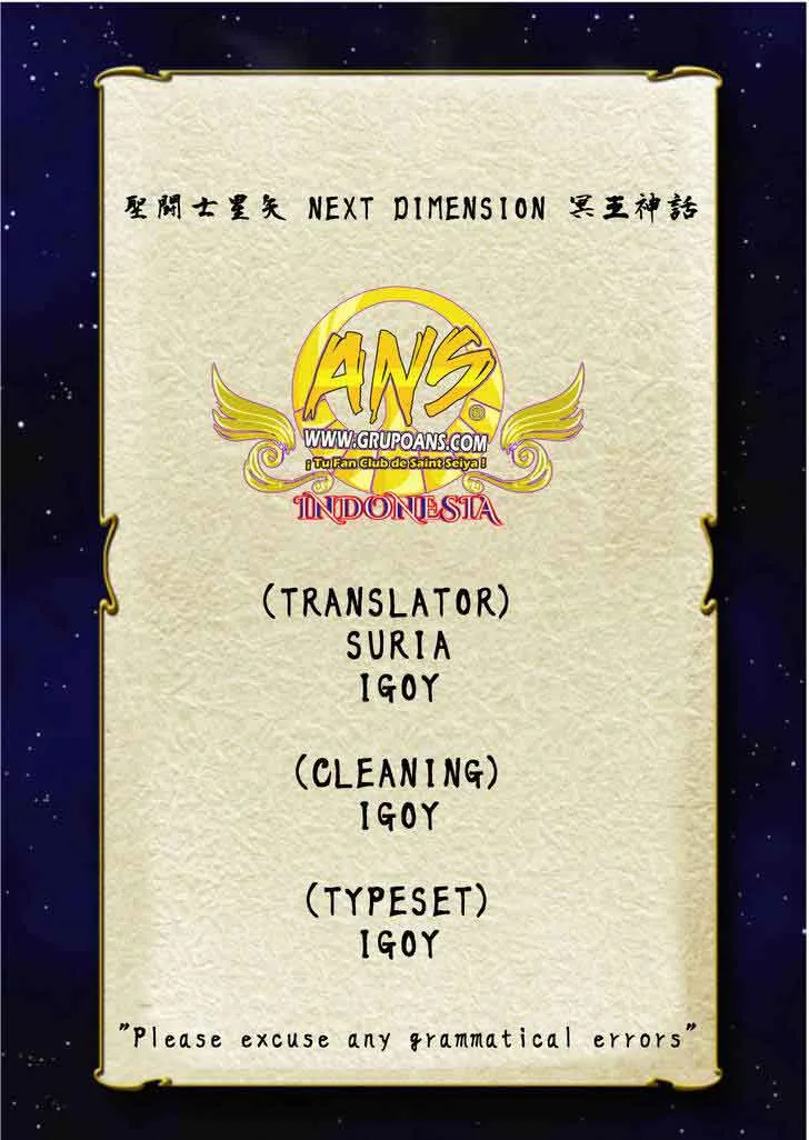Saint Seiya - Next Dimension Chapter 60 page 1